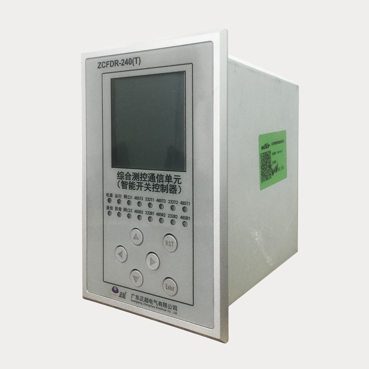 ZCFDR���ܿ��ؿ�����������Զ����նˣ�