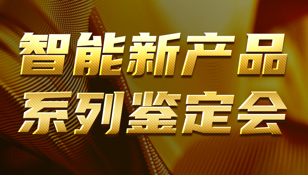 �㶫�Ƿ����������²�Ʒϵ���жϻ�