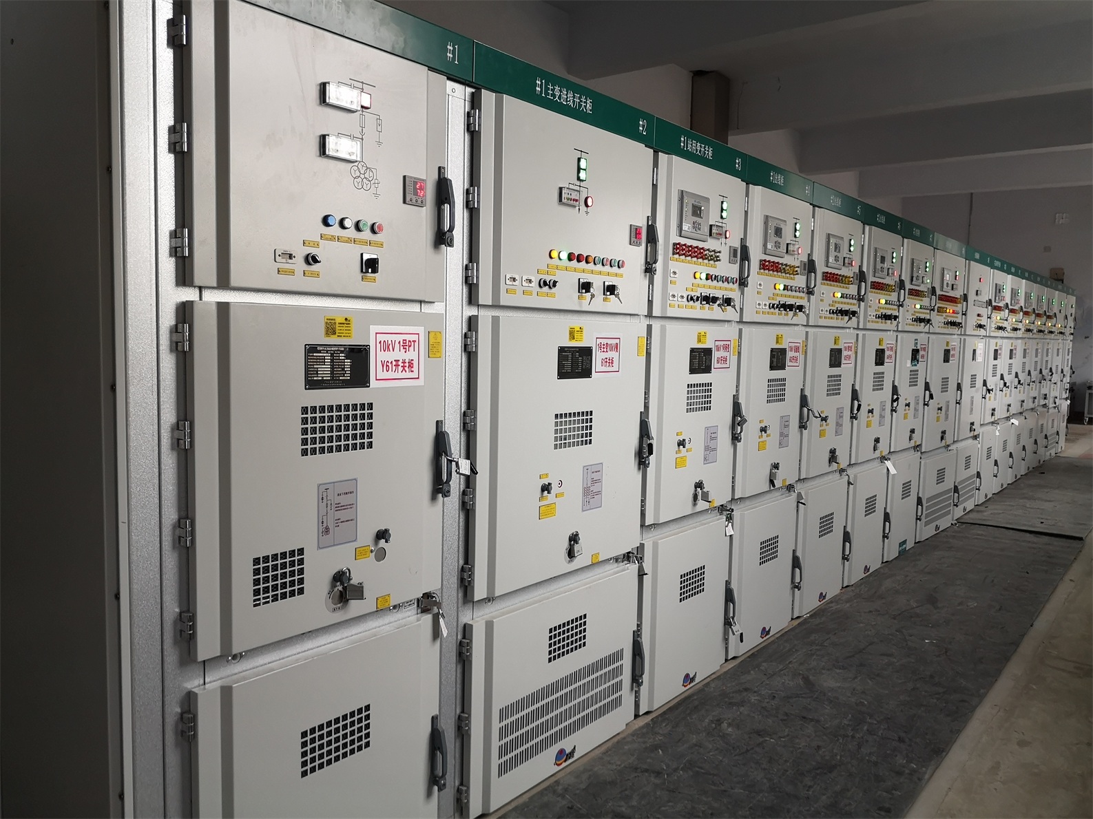 ����ɽ������ͫ���վ