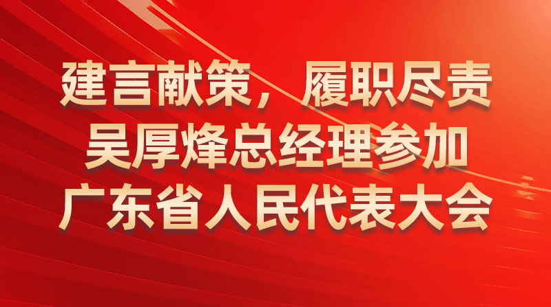 �����ײ�������������ְ����-������˾������㶫ʡ����������