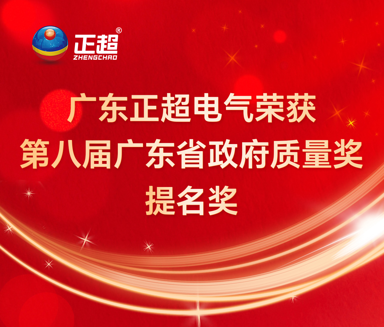 �㶫�Ƿ����ʵ����ٻ�ڰ˽�㶫ʡ����������������